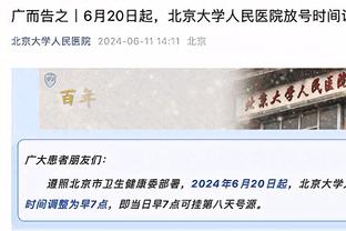 涅槃重生❓️希克因伤缺阵近1年，本赛季出战9场6球1助攻